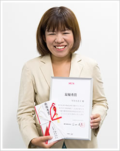 賞状を受け取り、笑顔の平井さん